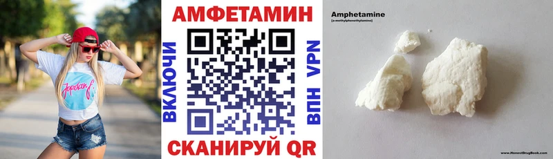 АМФЕТАМИН VHQ  где купить наркоту  Мышкин 