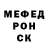 Меф мука BIack Bunny
