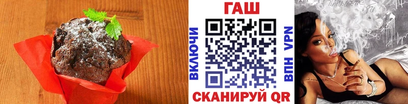Canna-Cookies конопля Мышкин
