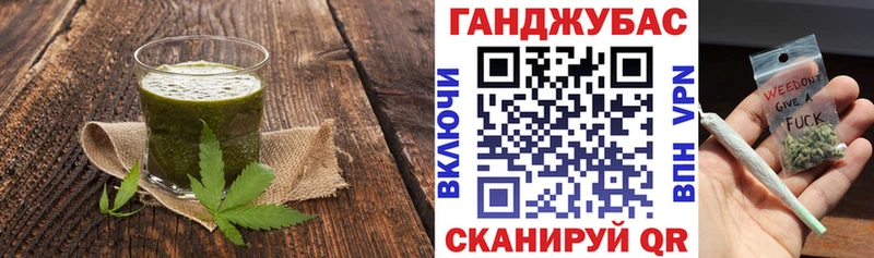 магазин продажи   Мышкин  Canna-Cookies марихуана 