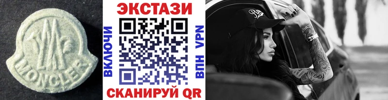 Ecstasy Punisher  Мышкин 