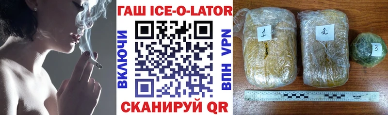 MEGA ONION Мышкин ГАШИШ убойный