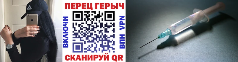 ГЕРОИН VHQ продажа наркотиков OMG как войти Мышкин