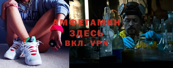 МДМА Балабаново