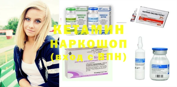 МДМА Балабаново