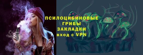 марки nbome Балахна