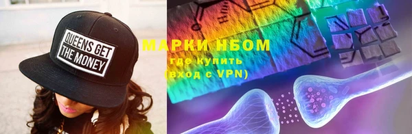 МДМА Балабаново