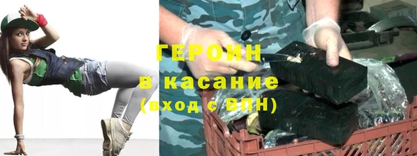 марки nbome Балахна