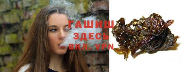 марки nbome Балахна