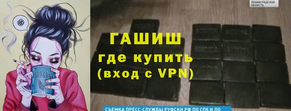 марки nbome Балахна