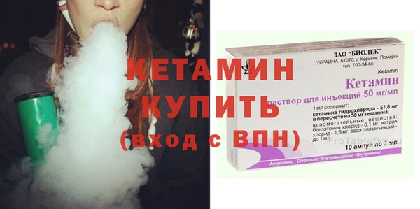 МДМА Балабаново