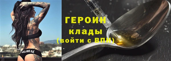 марки nbome Балахна