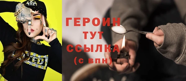 марки nbome Балахна