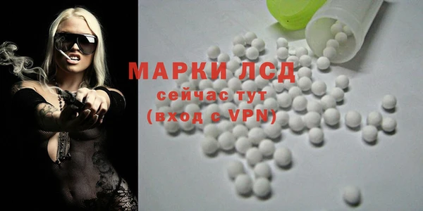 МДМА Балабаново