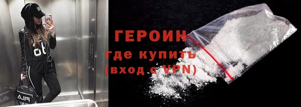 крисы Баксан