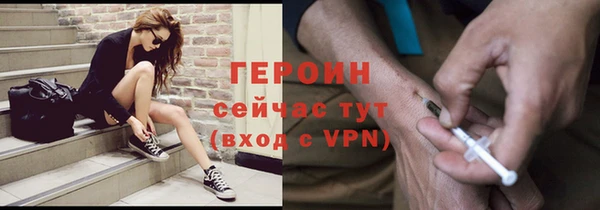 марки nbome Балахна