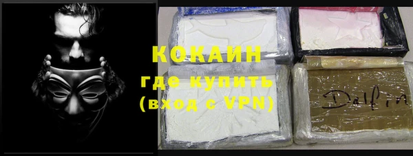 марки nbome Балахна