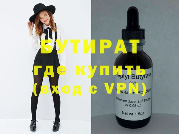 МДМА Балабаново