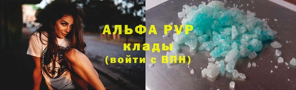МДМА Балабаново