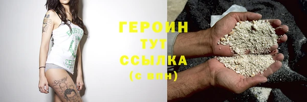 марки nbome Балахна