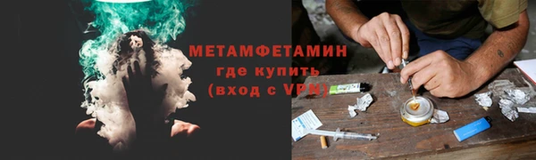 марки nbome Балахна