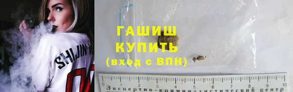 крисы Баксан