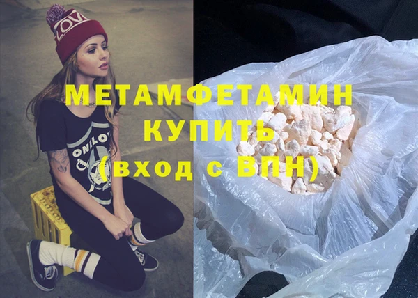 крисы Баксан