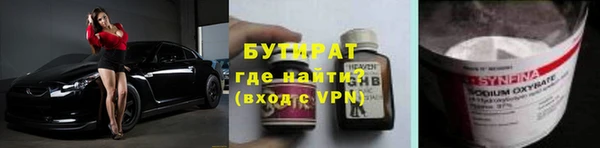 марки nbome Балахна