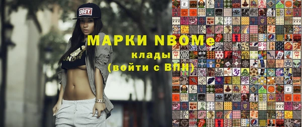 МДМА Балабаново