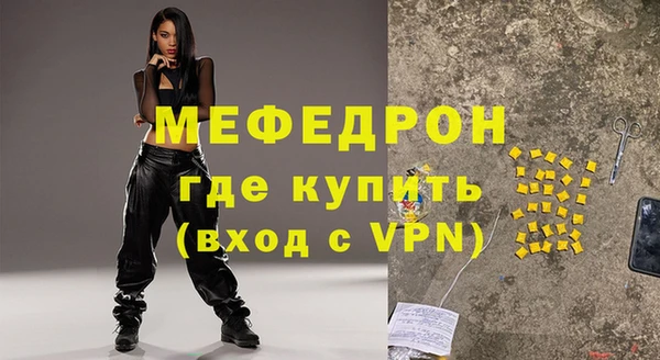 МДМА Балабаново
