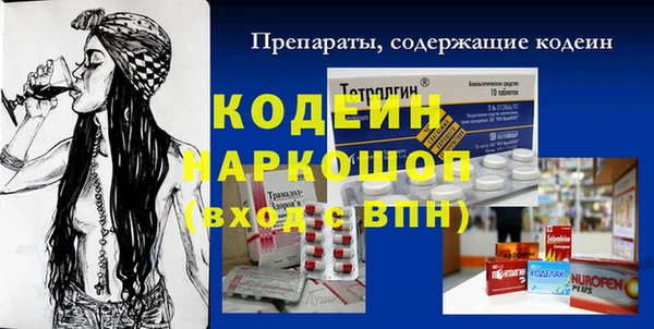 марки nbome Балахна