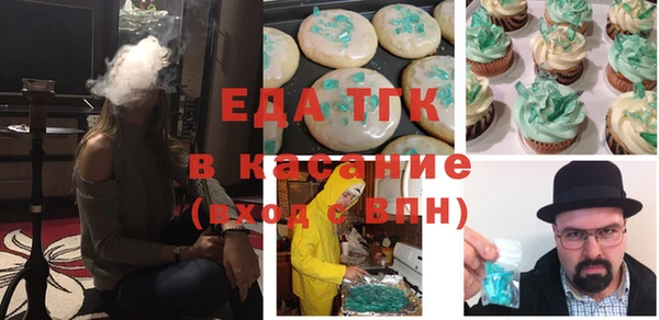 МДМА Балабаново
