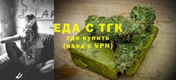 марки nbome Балахна