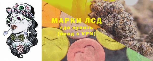 МДМА Балабаново