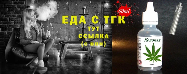 марки nbome Балахна