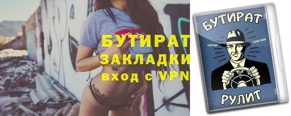 МДМА Балабаново