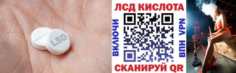 LSD-25 экстази кислота Мышкин