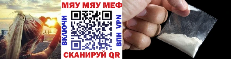 блэк спрут Мышкин МЯУ-МЯУ мяу мяу