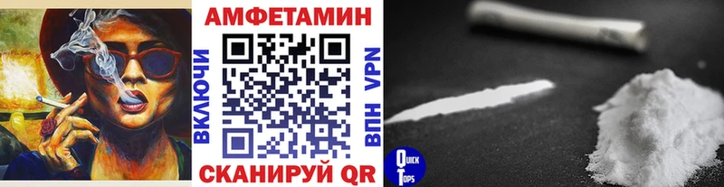 Первитин винт  Мышкин 