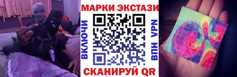 Марки N-bome 1500мкг  купить наркоту  Мышкин 