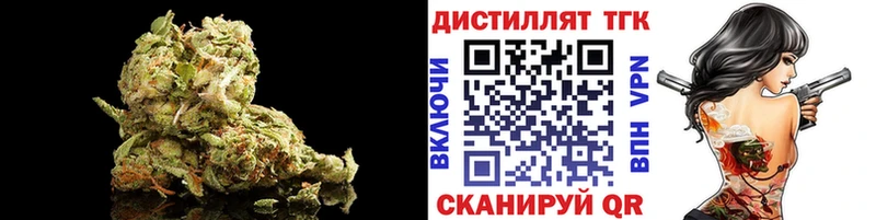 Дистиллят ТГК вейп с тгк  Мышкин 