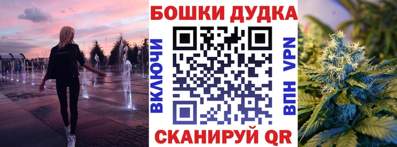 мега ССЫЛКА что такое Мышкин Конопля сатива